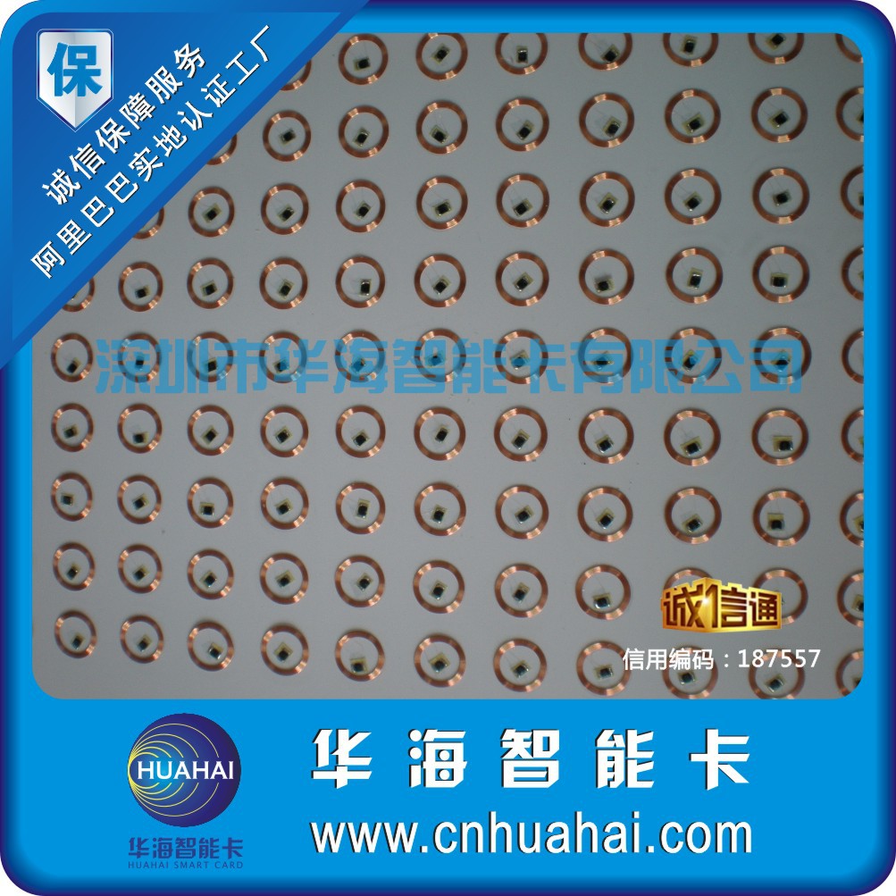 125KHZ钱币卡 ISO7815协议 ID最小15mm直径图2