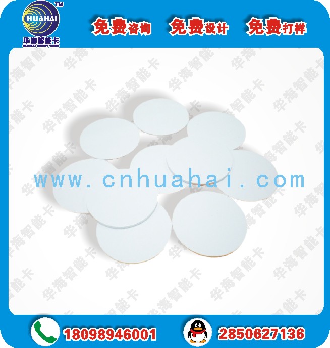 EM4200钱币卡 EM4200芯片卡 中距离感应ID卡图3