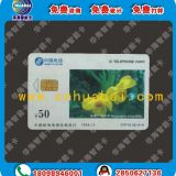 24c256芯片白卡/印刷卡 接触式IC存储卡