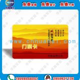 FM1208SH01-68非接触式CPU卡 上海公交卡