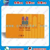 1208-37非接触CPU卡 国密SM1芯片卡