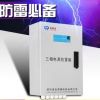 雷巽源 三相电源防雷箱智能雷电计数器 数字防雷箱380v