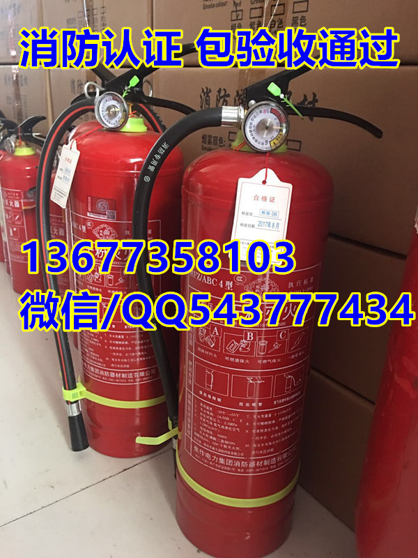 免费上门取送长沙湘江路灭火器灌粉换粉加压年检必过图3