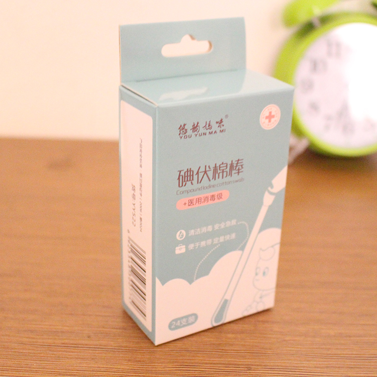 优韵妈咪 折断式一次性碘伏棉签 碘酒护脐消毒新生儿棉棒图2