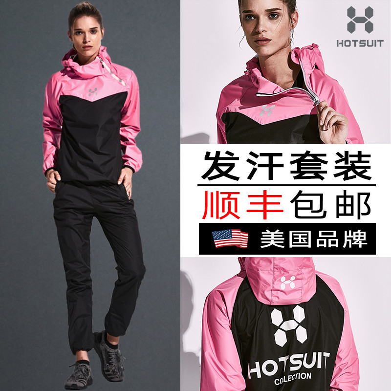 服瑜伽服爆汗服女出汗服跑步运动健身套装大码发汗服暴汗