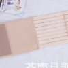 产后收腹带