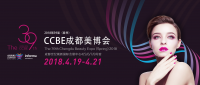 成都美博会