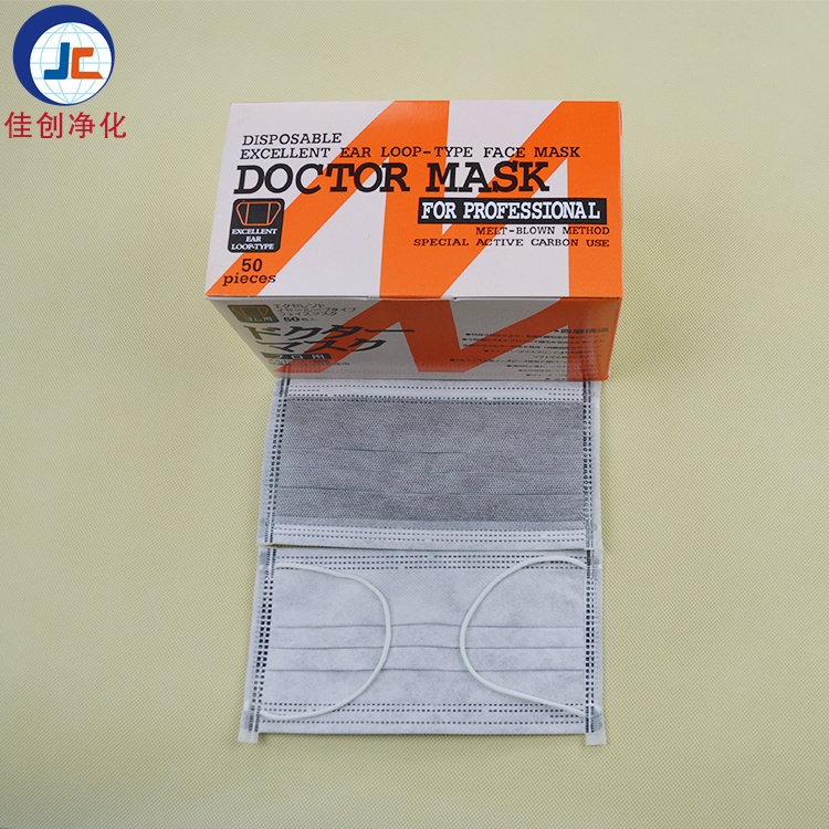 广东一次性口罩厂家专业批发防雾霾口罩 pm2.5活性炭口罩图2