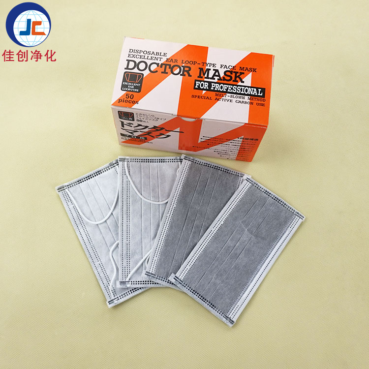 广东一次性口罩厂家专业批发防雾霾口罩 pm2.5活性炭口罩图3