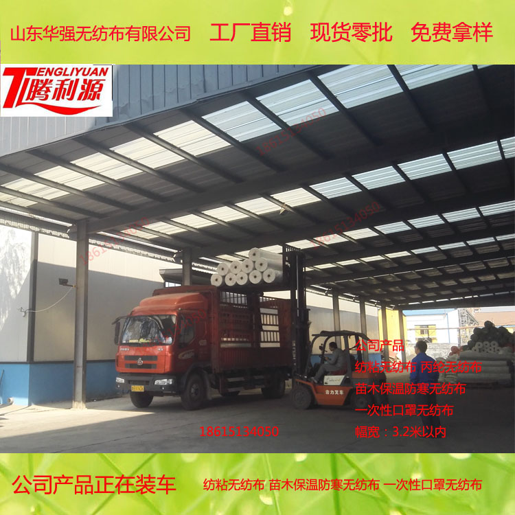 无纺布厂家供应SMS无纺布，手术包，抗静电用无纺布图2