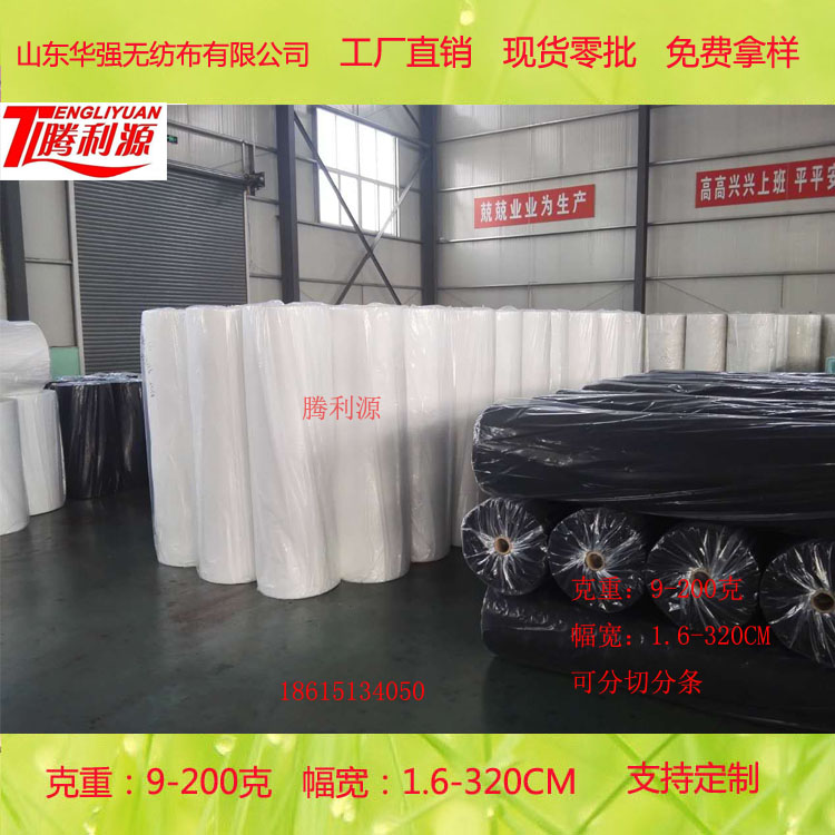 无纺布厂家供应口罩，鞋套，熔喷无纺布,窗帘用无纺布图3