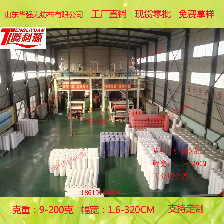 无纺布厂家供应收纳袋用无纺布,鞋套用无纺布,无纺布袋用无纺布图2