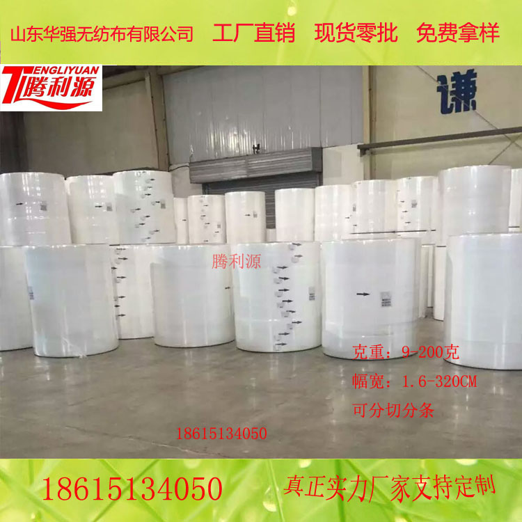 无纺布厂家供应蘑菇帽,条型帽,发罩帽,圆帽用无纺布图2