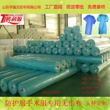 无纺布厂家供应医用阻燃无纺布，防尘无纺布，防静电无纺布