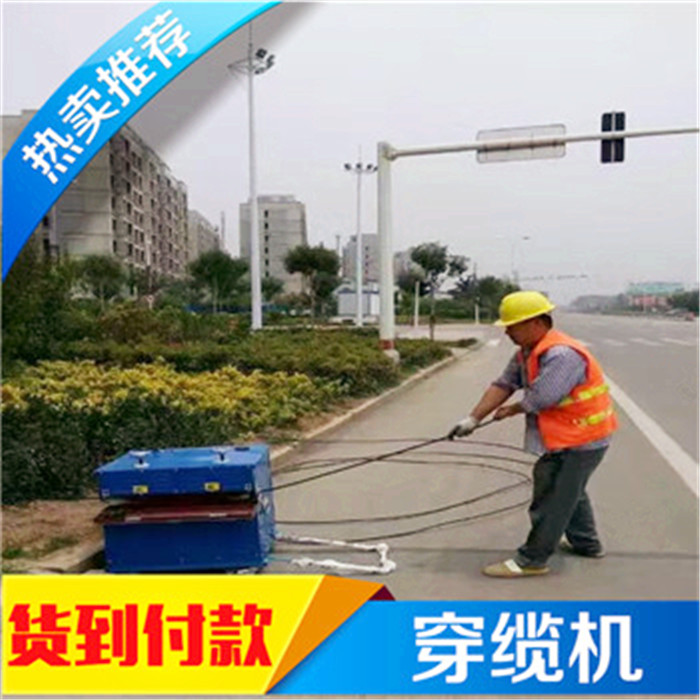 光缆布线机，4-288光缆管道穿线机，全自动管道电缆布放机图1