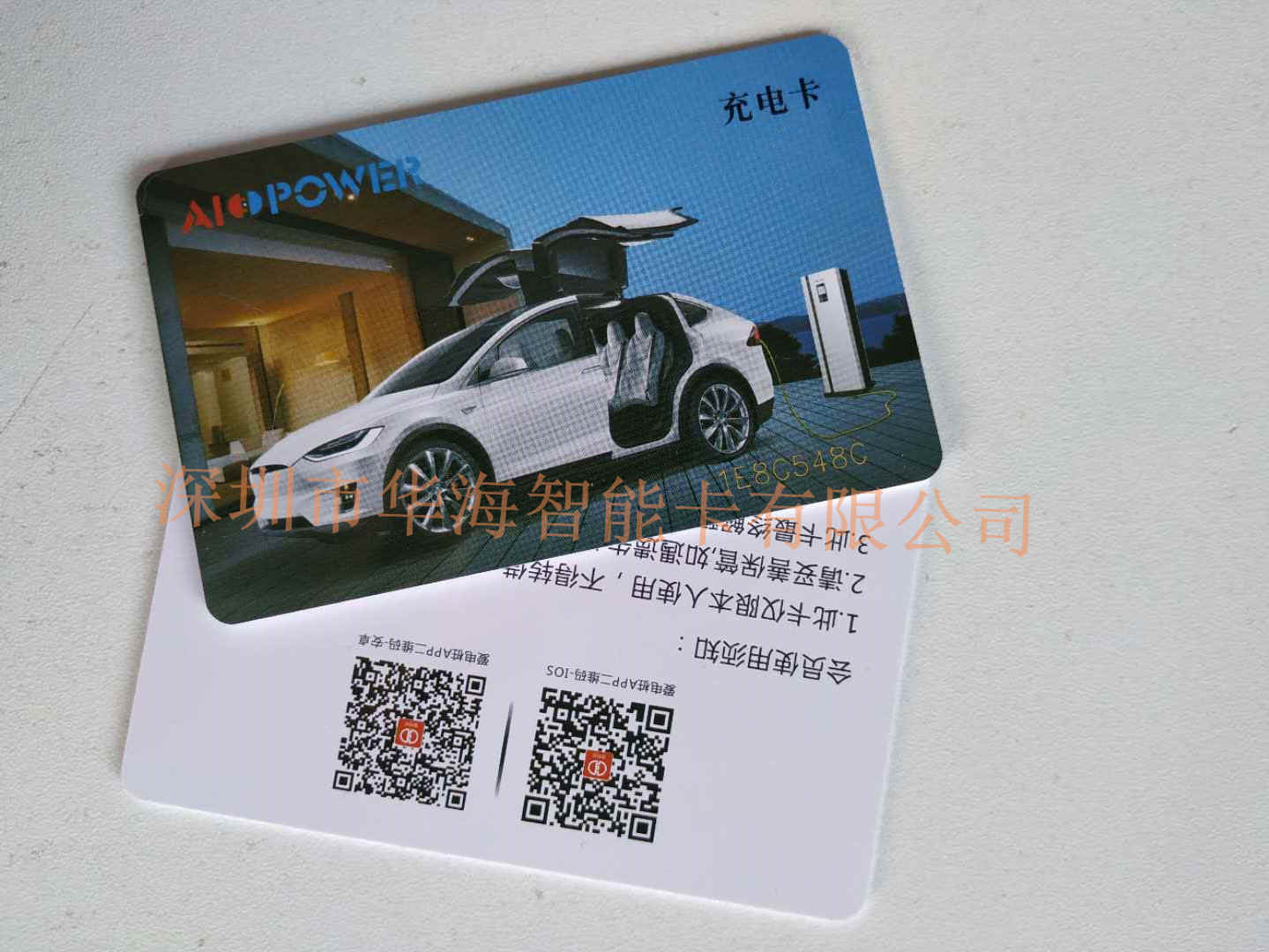 工厂专业制作充电卡 新能源汽车充电卡图3