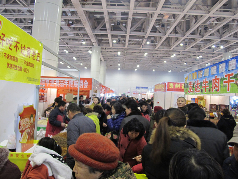 2019烟台新春年货采购会图2
