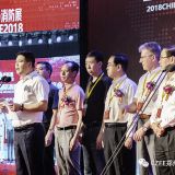 2019第10届中国（郑州）国际消防及应急管理博览会