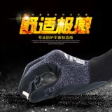 多给力WG-550耐磨耐脏劳保工作防护手套