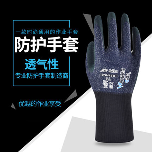 多给力WG-550耐磨耐脏劳保工作防护手套图2