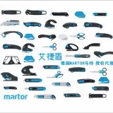 德国martor一级代理马特安全刀具中国总代理自动回弹安全刀