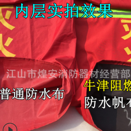灭火器罩 保护罩 35KG50KG70KG推车灭火器罩 灭火器保护袋 灭火器图3