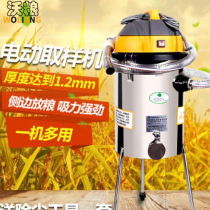 1800W新款电动取样器侧面放粮稻谷玉米粮食取样车载取样器扦样机图2
