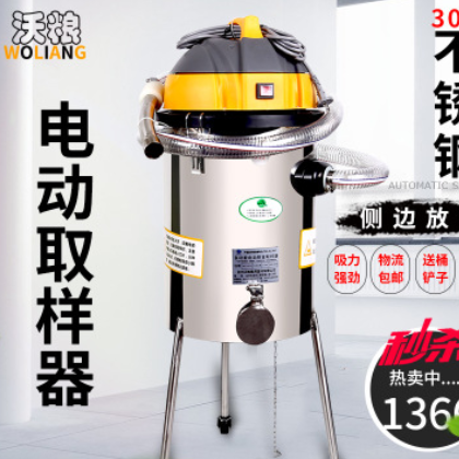 1800W新款电动取样器侧面放粮稻谷玉米粮食取样车载取样器扦样机图3