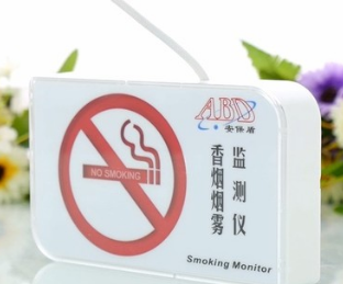 吸烟报警器 抽烟探测报警器 安保盾香烟烟雾检测仪 烟雾报警器
