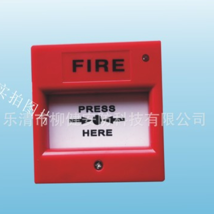 手动报警按钮FIRE-01L 紧急按钮 消防按钮 火灾报警按钮