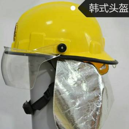 厂家直销 02款消防韩式头盔 抢险救援 防砸 防护头盔 正品批发图3