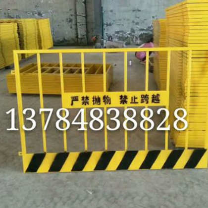 限时特价供应基坑围栏 基坑临时围挡 基坑围挡 基坑临时围栏图3