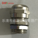 宏聚防爆电缆密封夹紧接头NPT20*1.5 G1/2 G3/4碳钢/不锈钢材质