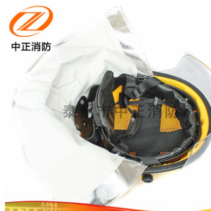 消防头盔 02款消防服头盔 防砸防护安全 抢险救援头盔图2
