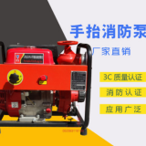 促销消防泵JBQ5.0/8.6 11马力 13马力手抬机动消防泵 手抬汽油泵