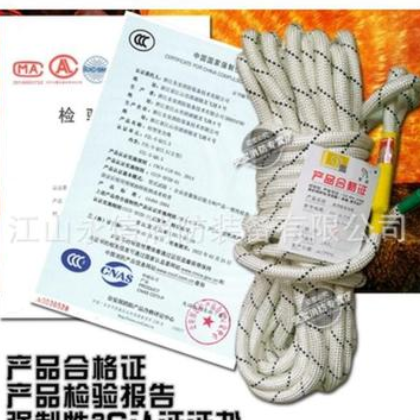消防3C认证轻型安全绳逃生绳FZL-S-Q9.5-12.5通用型安全绳救援绳图2