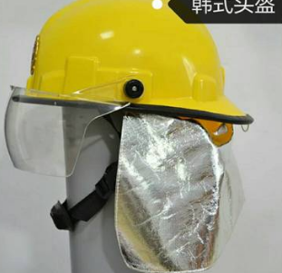 厂家直销 02款消防韩式头盔 抢险救援 防砸 防护头盔 正品批发图3