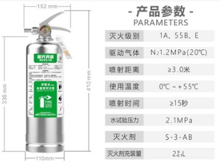 消防器材 水基型不锈钢灭火器2kg 家用手提式灭火器厂家批发图3