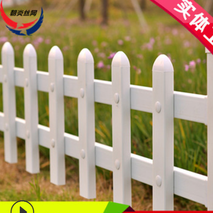 济南PVC塑钢护栏围栏栅栏草坪庭院花园围栏塑料围墙园林绿化栏杆
