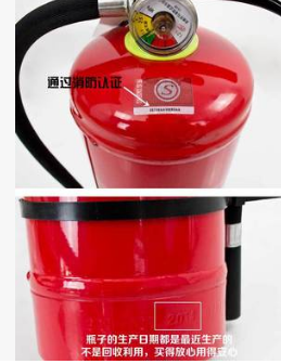 国泰泡沫型灭火器3L6L水基灭火器国标手提式水基型灭火器南京快达图3