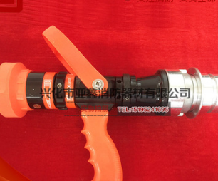 无后坐力可调节新型水枪 直流喷雾水枪QLD6.0/8III多功能消防水枪