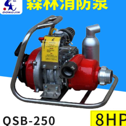 森林消防泵QSB-250 串联泵 森林泵 国产森林水泵批发图3