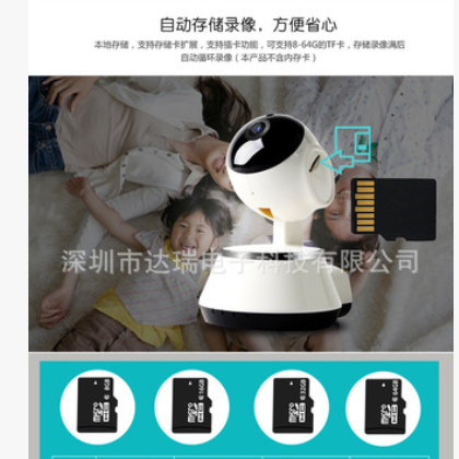 直销家用无线监控摄像头 WIFI看家神器 高清夜视 监控摄像机工厂图2