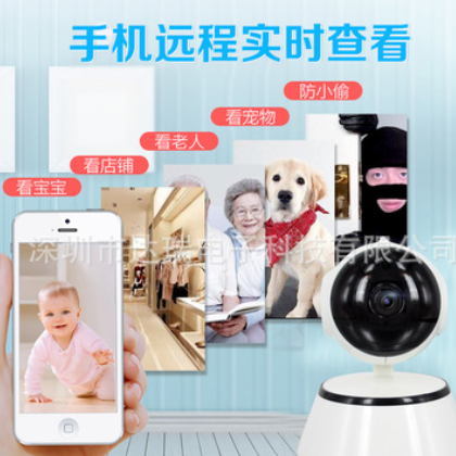 直销家用无线监控摄像头 WIFI看家神器 高清夜视 监控摄像机工厂图3