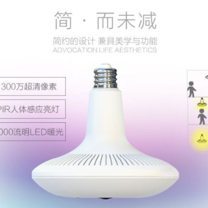 无线WiFi网络灯泡监控摄像头300万PIR人体感应开关灯Bulb camera图3