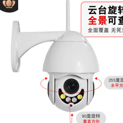 无线球机网络监控摄像头 室外防水户外远程wifi报警ONVIF变焦全彩图2