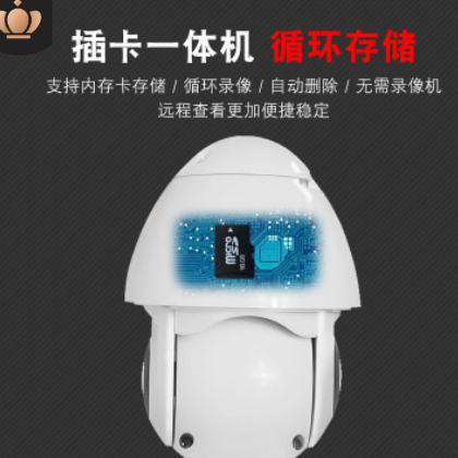 无线球机网络监控摄像头 室外防水户外远程wifi报警ONVIF变焦全彩图3