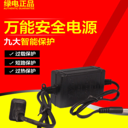 红外摄像机 12V2A高档监控防雨稳压开关滤波安防防水电源摄像头