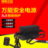 红外摄像机 12V2A高档监控防雨稳压开关滤波安防防水电源摄像头