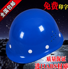 厂家直供优质安全帽透气安全V型安全帽 工地头部防护帽图2